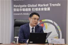AI surge sees HKTDC raise export forecast, Boost for Hong Kong exporters amid global uncertainties