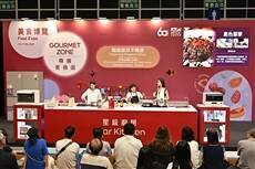 36th Food Expo opens today