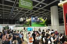 36th Food Expo opens today