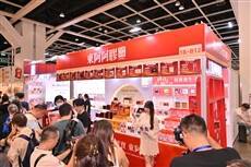36th Food Expo opens today
