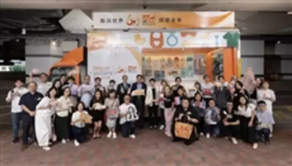 HKTDC kicks off 60th anniversary celebrations