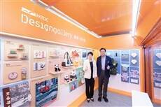 HKTDC kicks off 60th anniversary celebrations