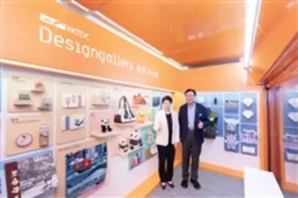 「HKTDC kicks off 60th anniversary celebrations」の画像