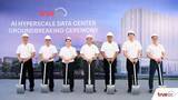 「True IDC Continues Investing with 6 Billion Baht in Its 7th Data Center in Northern Bangkok」の画像2