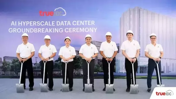 「True IDC Continues Investing with 6 Billion Baht in Its 7th Data Center in Northern Bangkok」の画像
