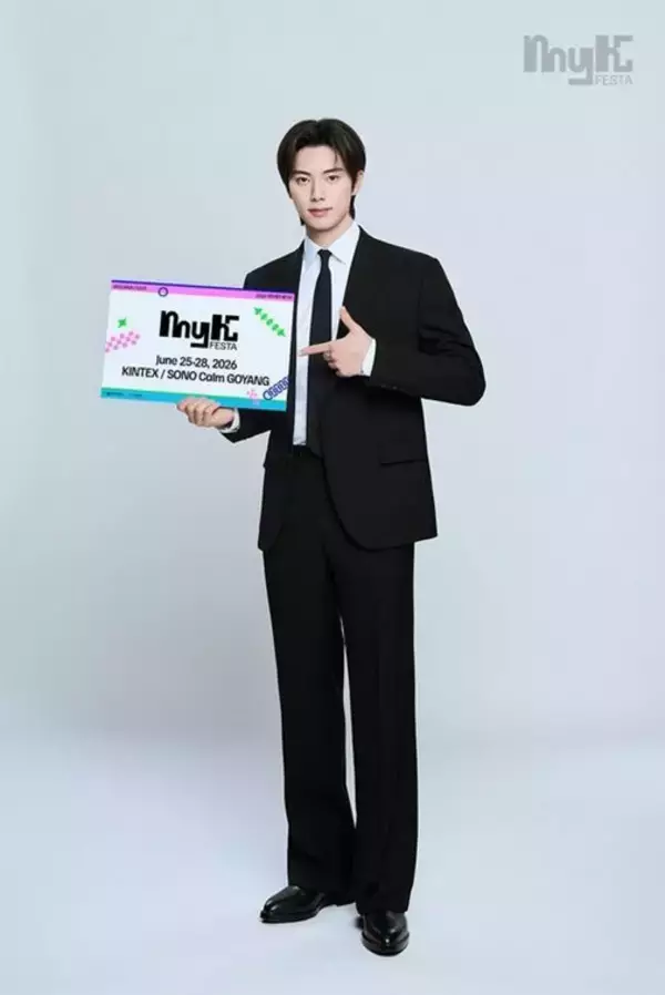 「The Full Spectrum of K-Culture in One Place: "2026 MyK FESTA" to Open June 25」の画像