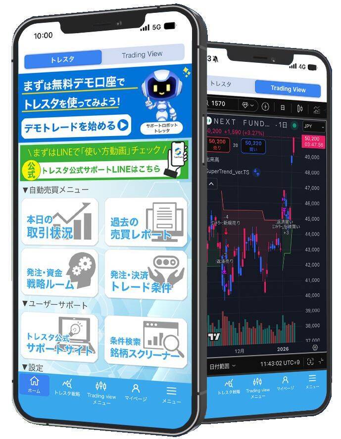 日本株、米国株の自動売買取引を、スマホやPCで個人投資家でも簡単に行えるアプリ「Trade Stand（略称：トレスタ）」を大幅アップデート。TradingView自動売買をアプリ内で完結、日本株CFDにも対応。