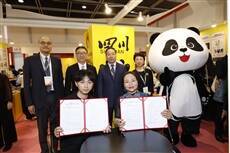 HKTDC's seven flagship lifestyle and licensing events successfully attract over 95,000 global buyers
