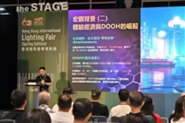 「Smart Lighting Expo and Hong Kong International Lighting Fair (Spring Edition), twin fairs open today」の画像