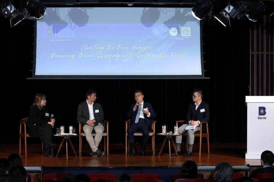 Banle Group Hosts Inaugural ESG Forum with Industry Leaders, Pioneering Green Shipping Solutions Amid Global Decarbonization Push