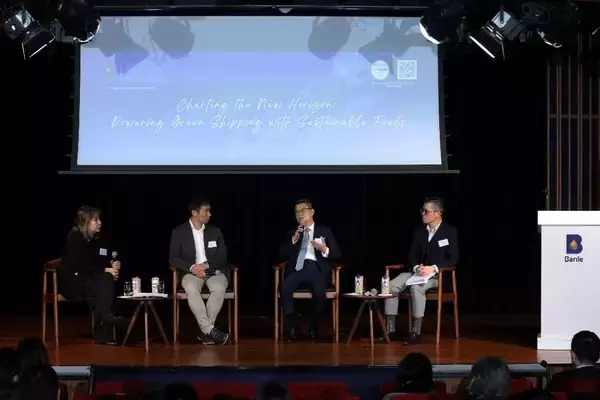 「Banle Group Hosts Inaugural ESG Forum with Industry Leaders, Pioneering Green Shipping Solutions Amid Global Decarbonization Push」の画像
