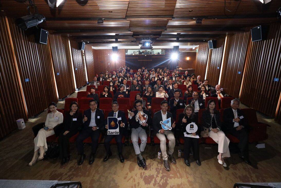 Banle Group Hosts Inaugural ESG Forum with Industry Leaders, Pioneering Green Shipping Solutions Amid Global Decarbonization Push