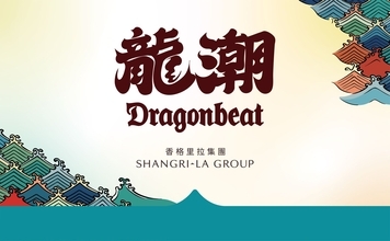 Shangri-La Group Presents 'Dragonbeat' at the Shangri-La Stanley International Dragon Boat Championships