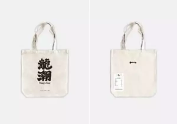「Shangri-La Group Presents 'Dragonbeat' at the Shangri-La Stanley International Dragon Boat Championships」の画像