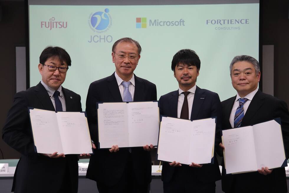 富士通、医療現場の働き方改革の実現に向け、大阪病院にて生成AIを安全に利活用する体制構築に向けたプロジェクトを開始