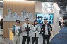 Hong Kong Tech Firms Win Big at CES 2026 with Frontier Tech Innovations to Draw Global Buyer Interest