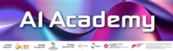 「Entertainment Expo Hong Kong shines on the centre stage, Eight signature events unite global film and entertainment forces」の画像