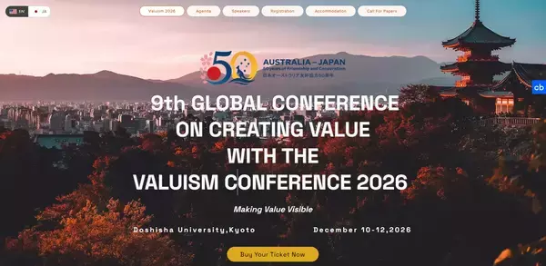 「Kyoto to Host Global Value Conference 2026: Making Value Visible and Measurable」の画像