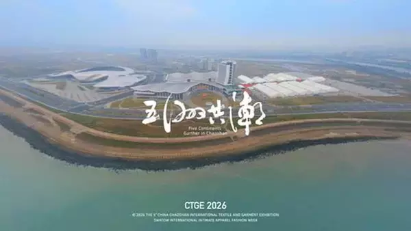 More than 1,000 top buyers to attend! Procurement opportunities at China Chaoshan International Textile and Garment Exhibition