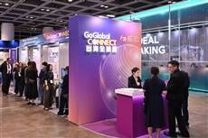 Asia Summit on Global Health and Hong Kong International Medical and Healthcare Fair concluded successfully