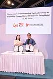 「Asia Summit on Global Health and Hong Kong International Medical and Healthcare Fair concluded successfully」の画像8