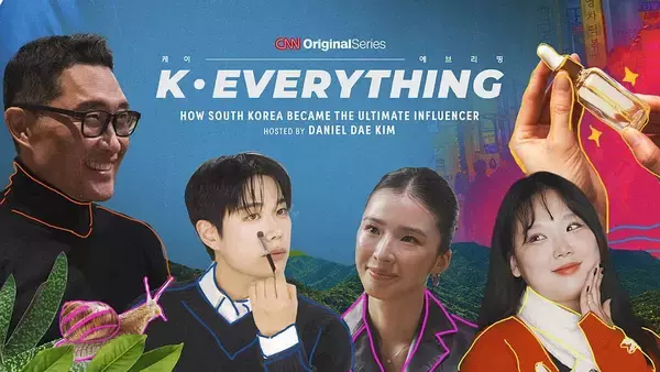 「CNNオリジナルシリーズ「K-Everything」 ダニエル・デイ・キムが美容業界の驚異的な成長に迫る」の画像