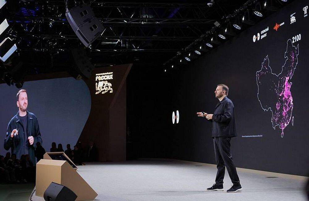 Five Global Megatrends Highlighted at Open Dialogue Expert Forum at the Russia National Centre