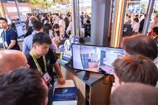 HKTDC's 'Hong Kong Tech Pavilion' at Paris VivaTech 2026 to showcase 24 Hong Kong startups to connect global investment opportunities