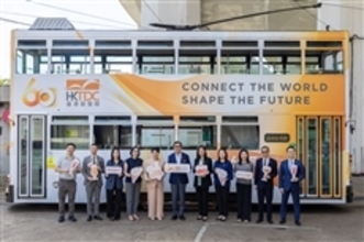 HKTDC launches community-wide activities to celebrate its 60th anniversary