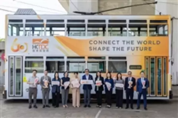 HKTDC launches community-wide activities to celebrate its 60th anniversary