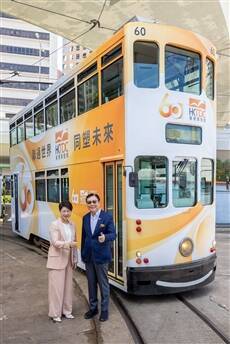 HKTDC launches community-wide activities to celebrate its 60th anniversary