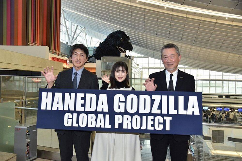 THE HANEDA GODZILLA GLOBAL PROJECT OFFICIALLY KICKS OFF COMPLETION EVENT