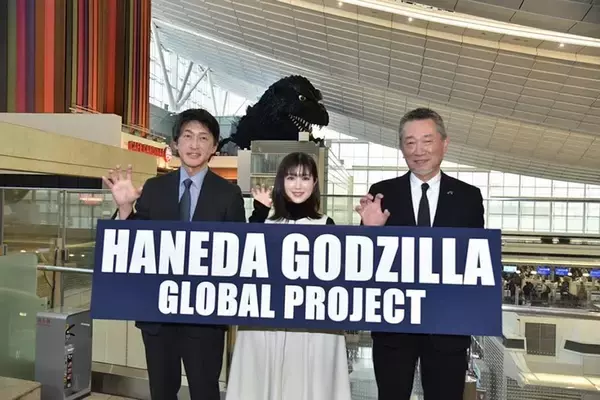 「THE HANEDA GODZILLA GLOBAL PROJECT OFFICIALLY KICKS OFF COMPLETION EVENT」の画像
