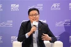 Asian Financial Forum opens next Monday as the region's first major international financial event of 2026