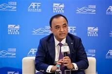 Asian Financial Forum opens next Monday as the region's first major international financial event of 2026