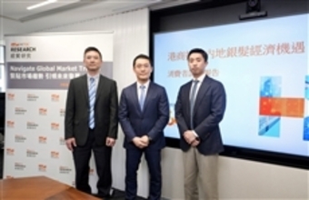 Unlocking the huge potential of China's silver economy