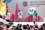 「Shangri-La Group Debuts 'Dragonbeat' with Resounding Success, Cross-Industry Collaborations with Local Creators in Art, Fashion, Gastronomy and Music」の画像2