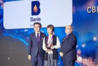 CBL International Limited Wins Prestigious 'CGMA Excellent Sustainability Award' at the CGMA Annual Awards 2025