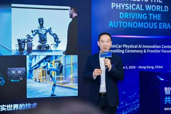 HKUST and CalmCar Establish the Physical AI Innovation Center, Ushering in a New Era of Physical Intelligence