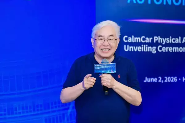 「HKUST and CalmCar Establish the Physical AI Innovation Center, Ushering in a New Era of Physical Intelligence」の画像