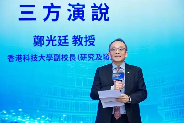 「HKUST and CalmCar Establish the Physical AI Innovation Center, Ushering in a New Era of Physical Intelligence」の画像