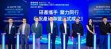 「HKUST and CalmCar Establish the Physical AI Innovation Center, Ushering in a New Era of Physical Intelligence」の画像5