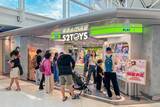 「52TOYS Secures Strategic Position in Hong Kong-Macau Core Hub with Grand Opening of Hong Kong International Airport Store」の画像1