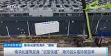 「China's "Prefab Buildings" Go Global: CIMC Modular Solutions Embed into the Global Digital Infrastructure Wave」の画像2