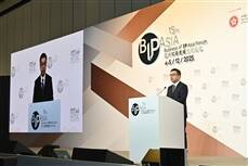 Business of IP Asia (BIP Asia) Forum and Entrepreneur Day open today