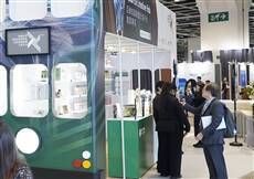 Business of IP Asia (BIP Asia) Forum and Entrepreneur Day open today