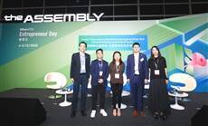 Business of IP Asia (BIP Asia) Forum and Entrepreneur Day open today