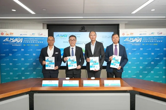 The 16th Asian Logistics, Maritime and Aviation Conference takes place on 16 and 17 November