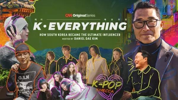 「CNNオリジナルシリーズ「K-Everything」初回エピソード　ダニエル・デイ・キムがK-POPの国際舞台における驚異的な躍進に迫る」の画像