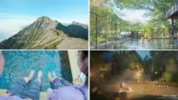 From the Heart: Discover Taiwan's 19 Hot Spring Regions and Embark on Asia's Most Restorative Mountain and Coastal Spa Journey